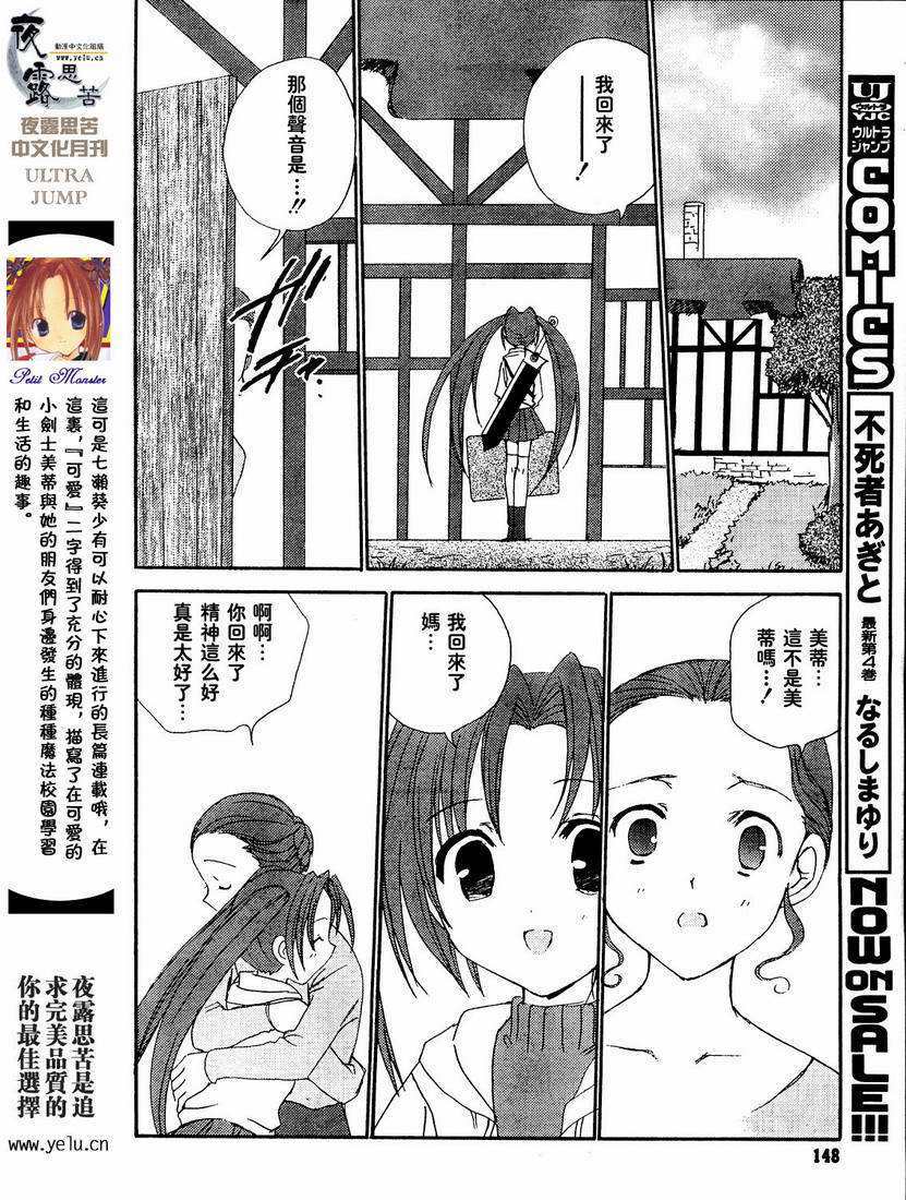 第37页