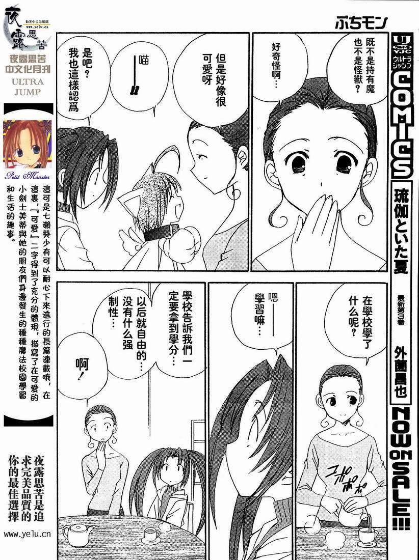 第41页