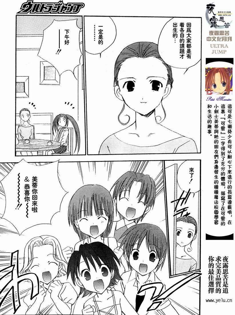 第44页