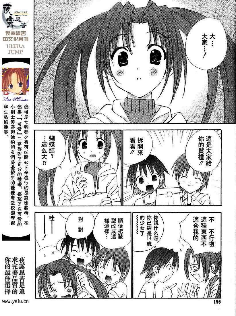 第45页