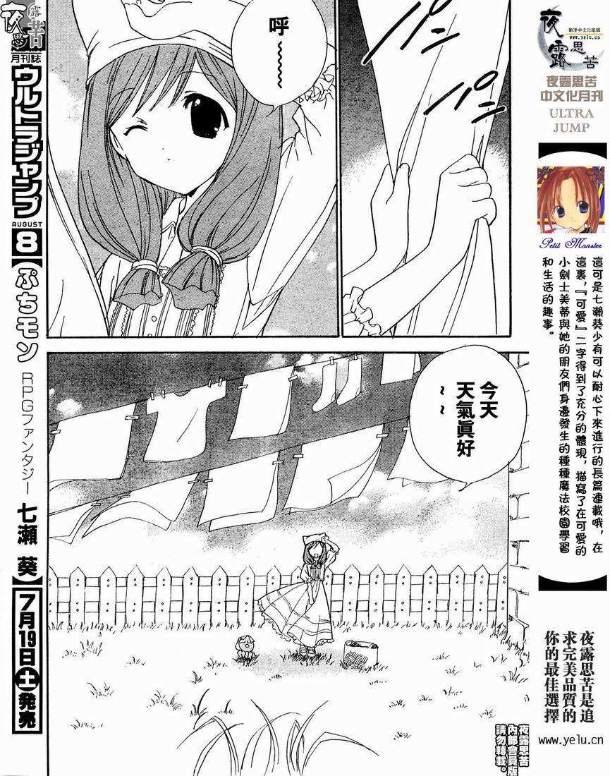 第52页