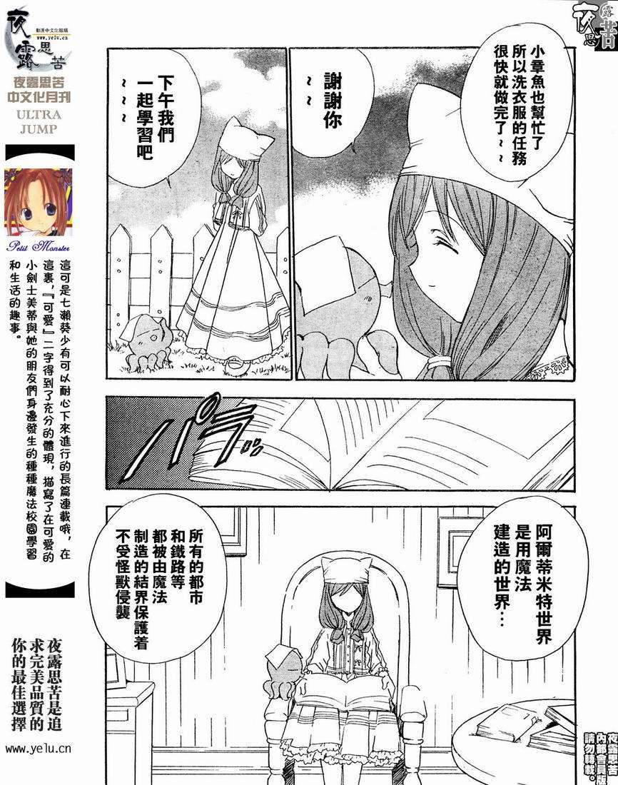 第53页
