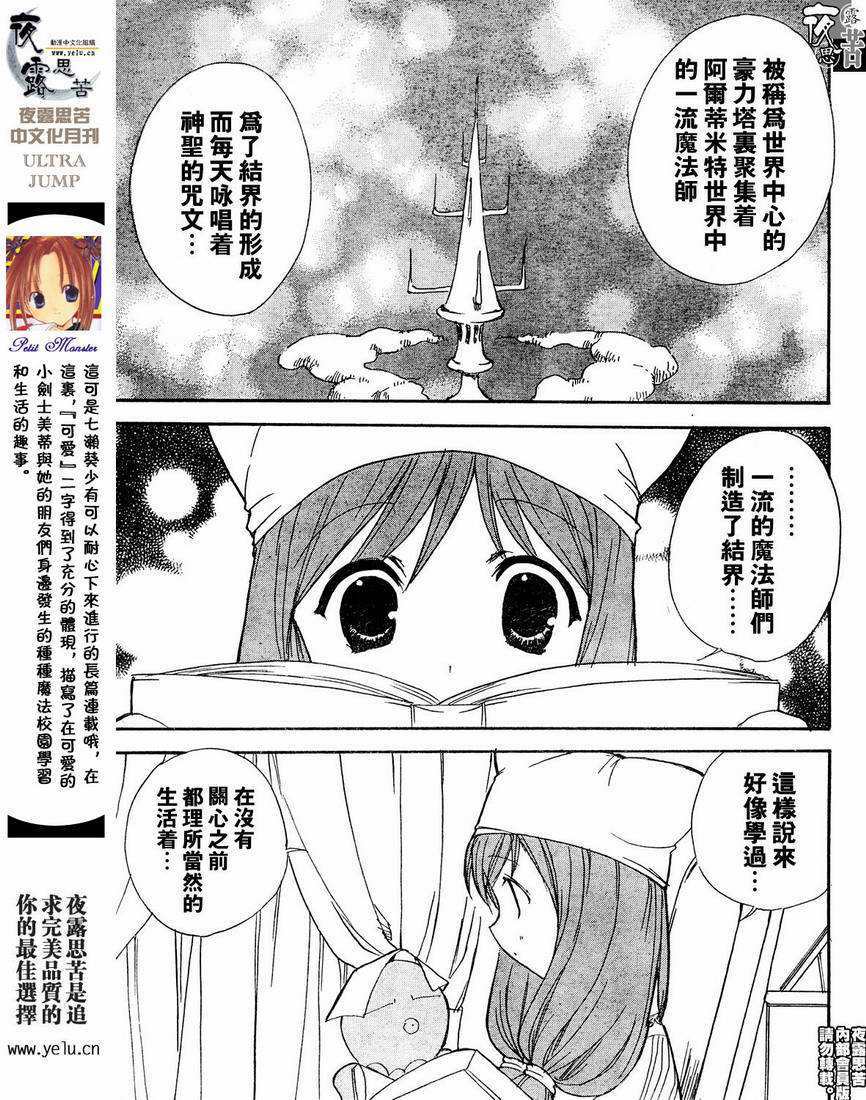 第54页