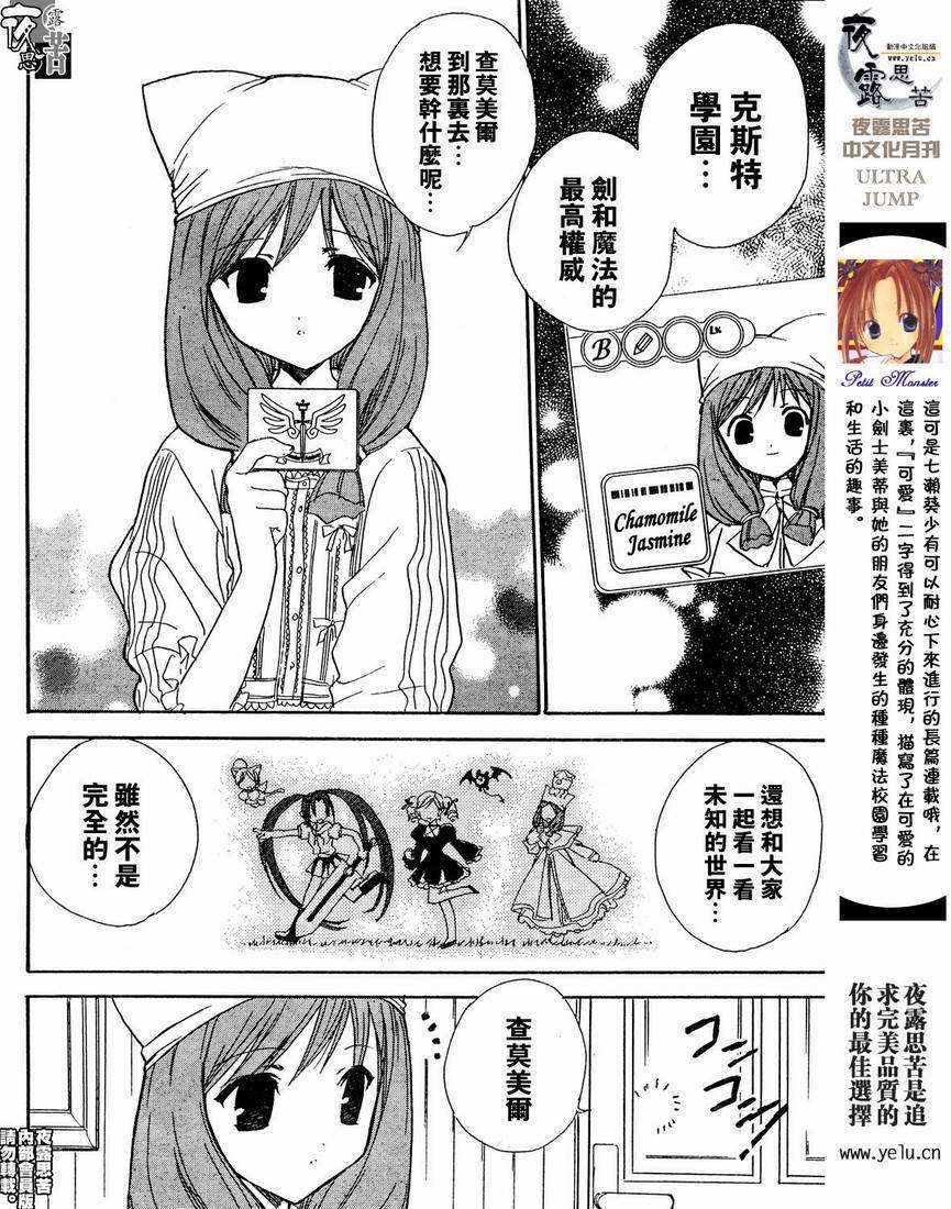 第55页