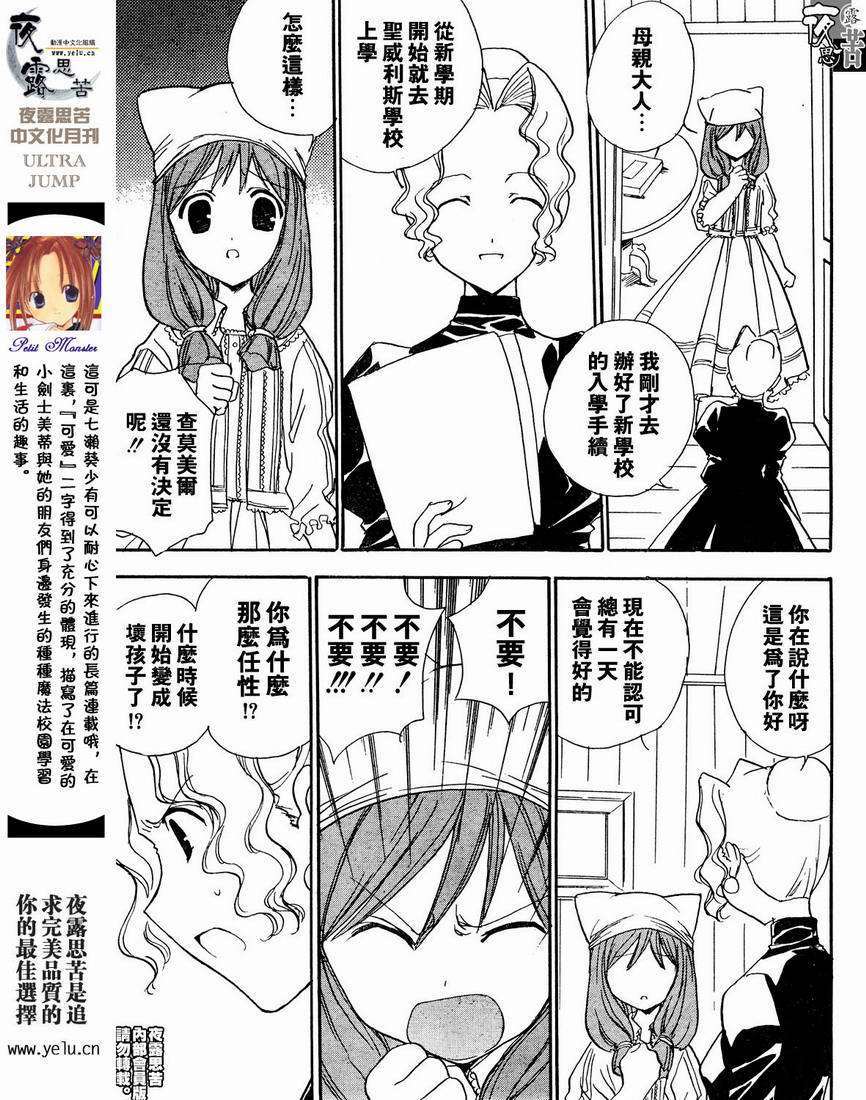 第56页
