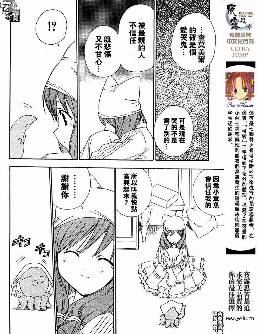 第59页