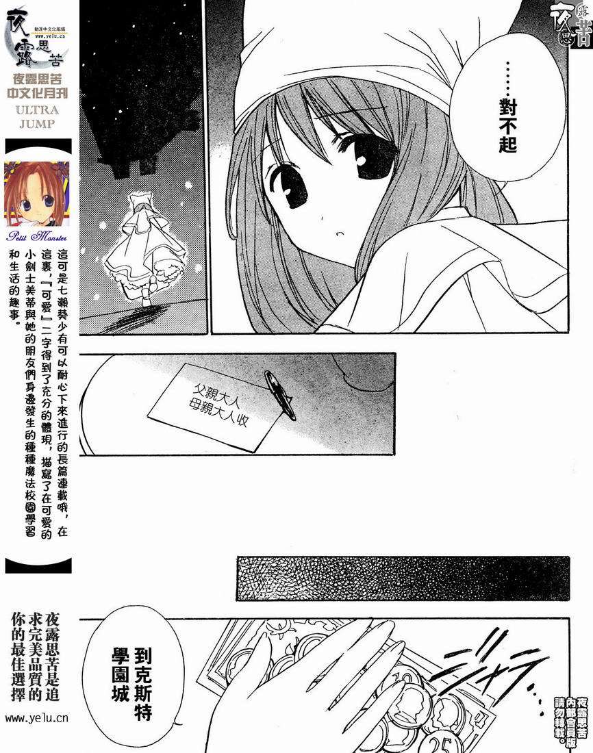 第62页