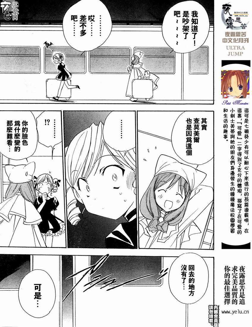 第64页
