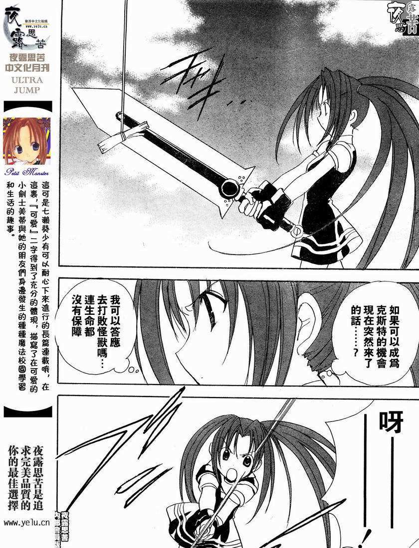第67页