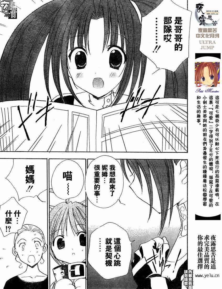 第70页