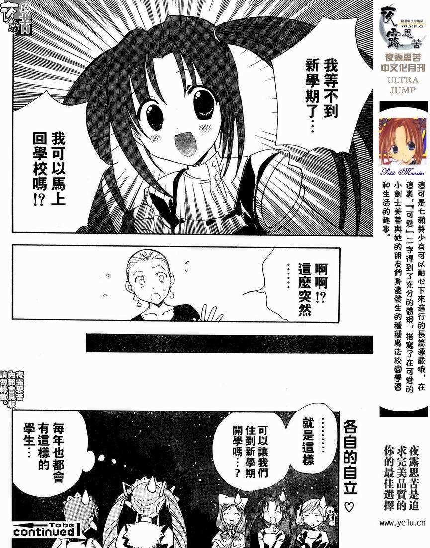第71页