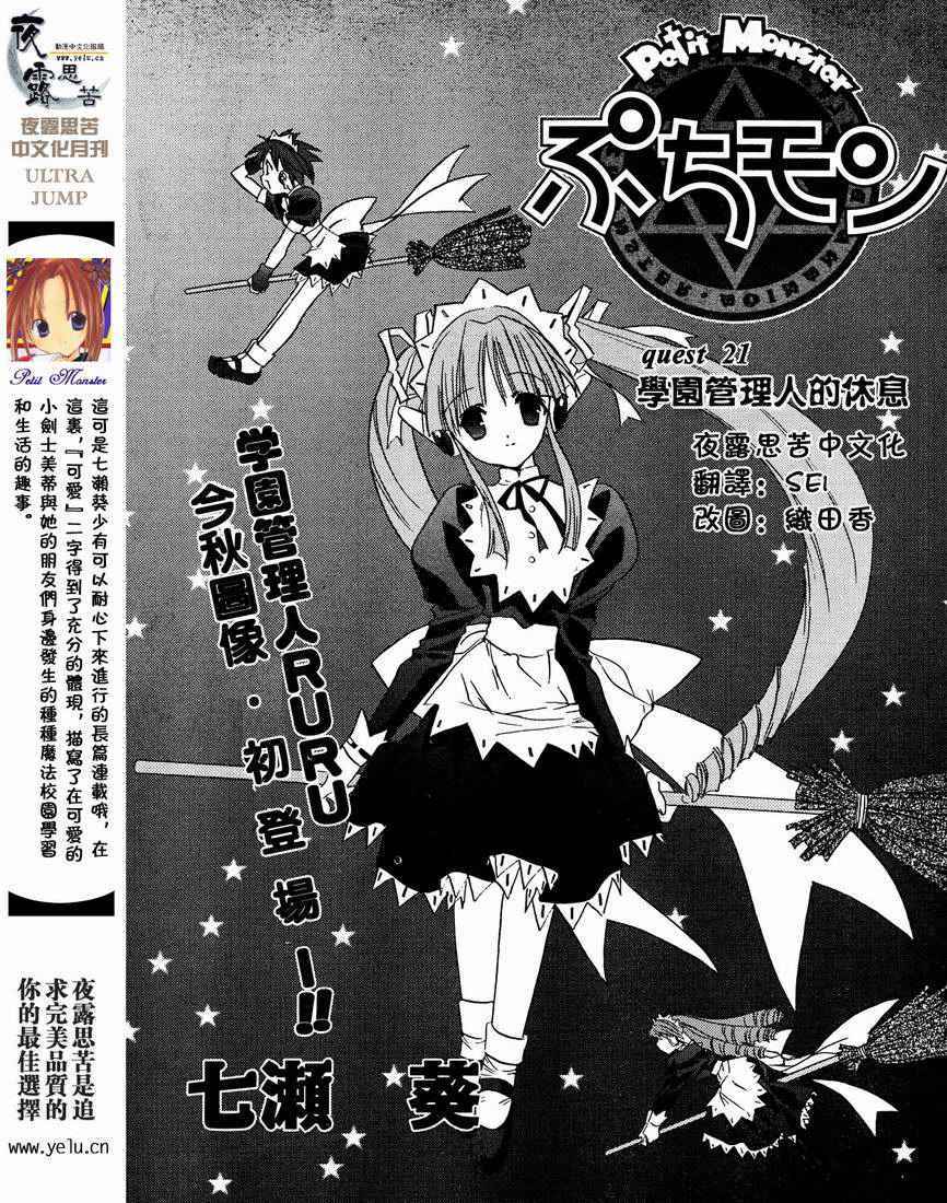 第72页