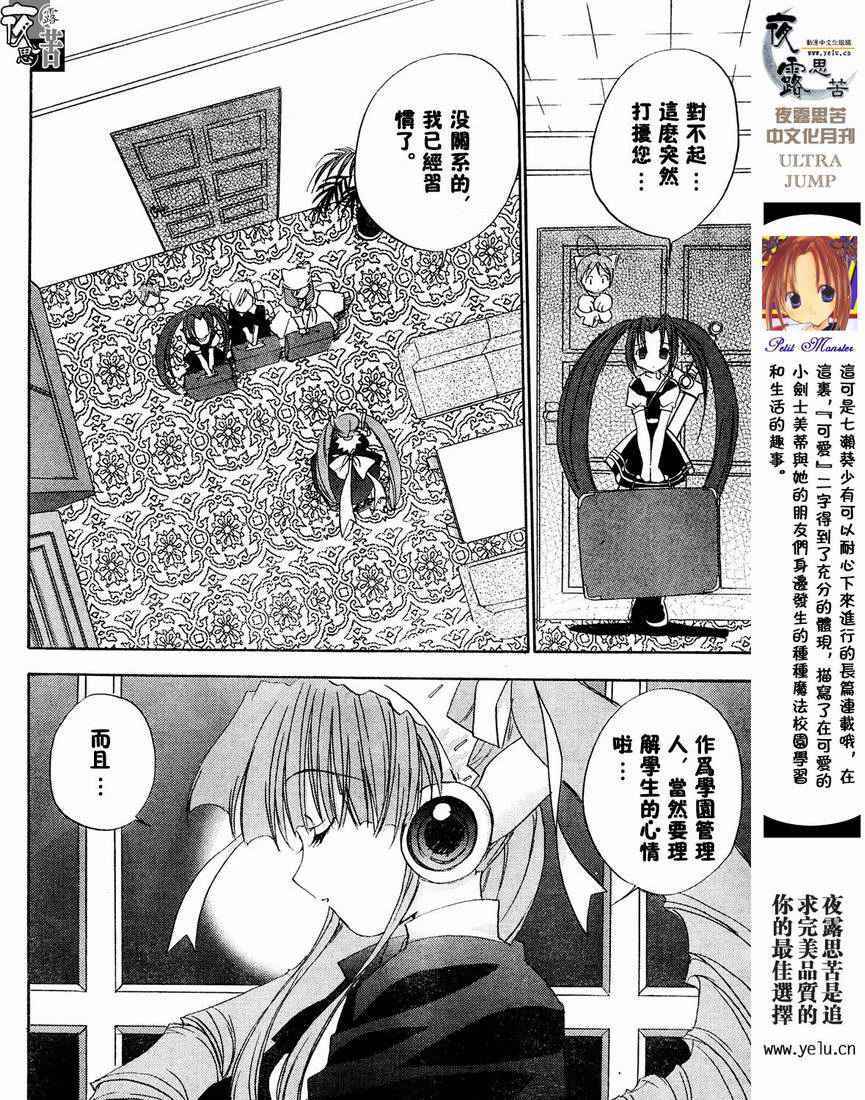 第73页