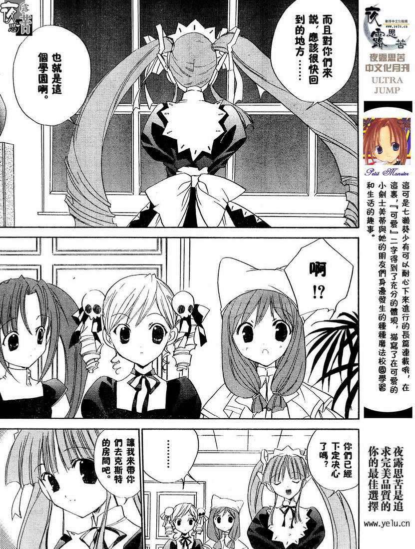 第74页
