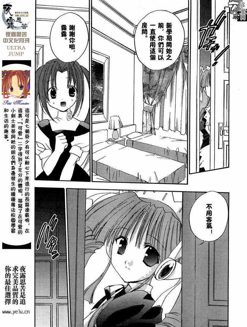 第75页