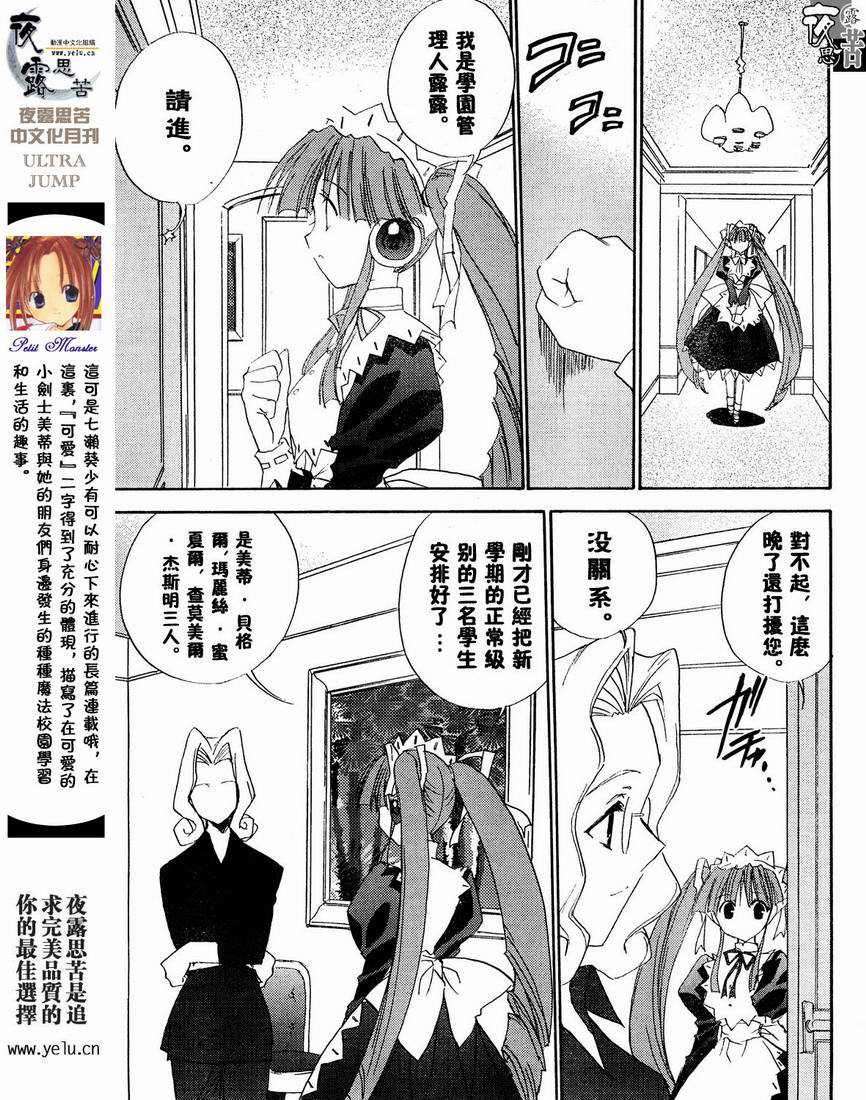 第76页