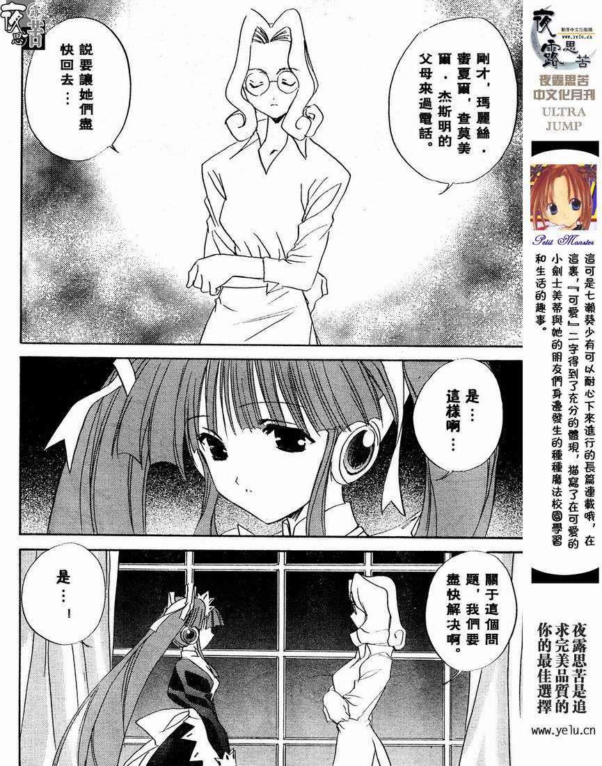 第77页