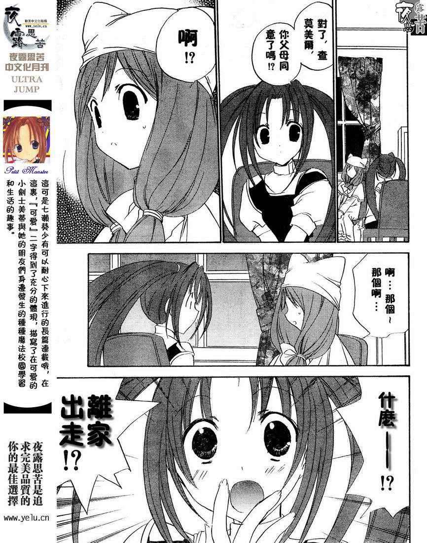 第78页