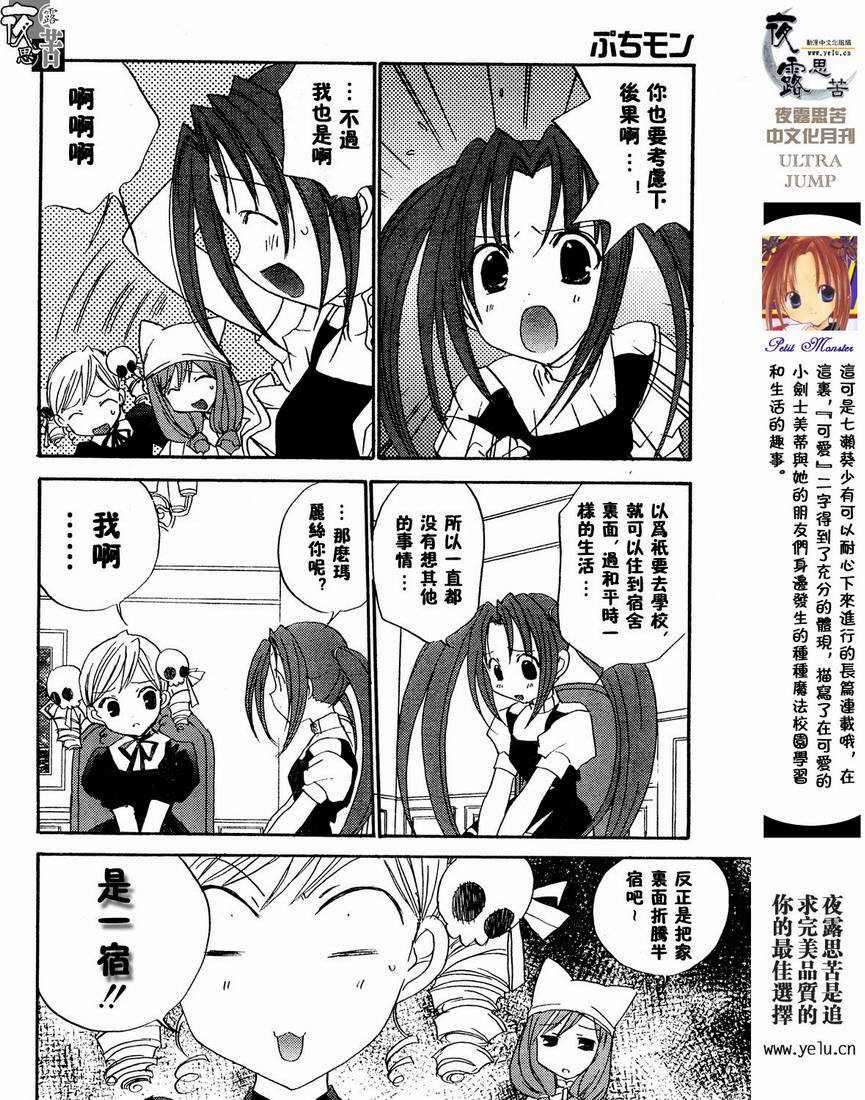 第79页