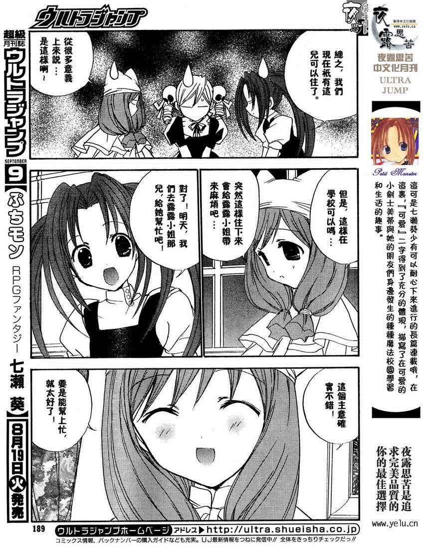 第80页