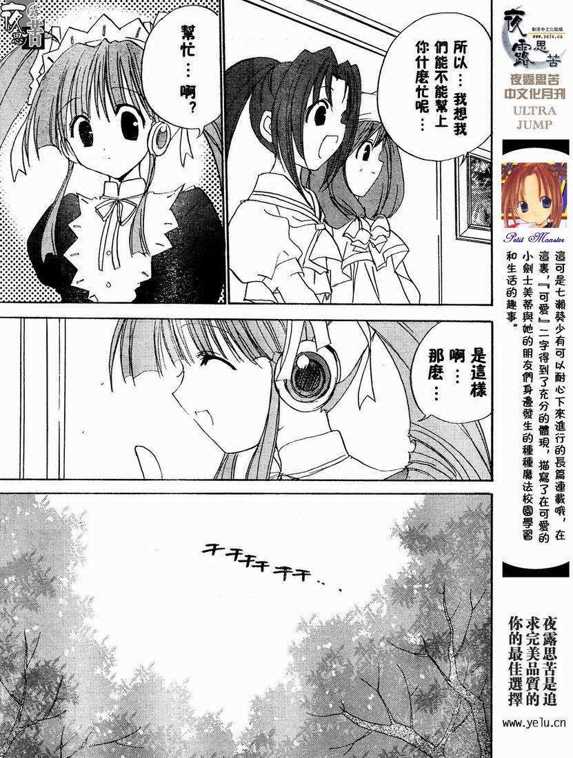 第82页