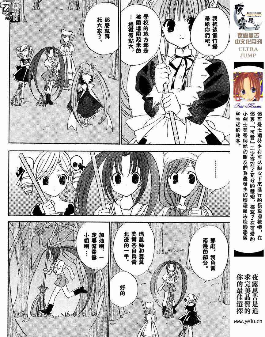 第83页