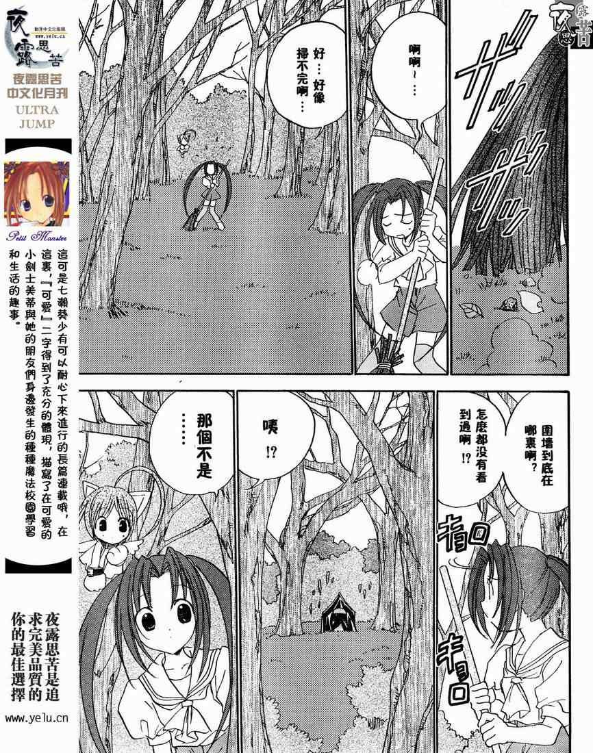 第84页