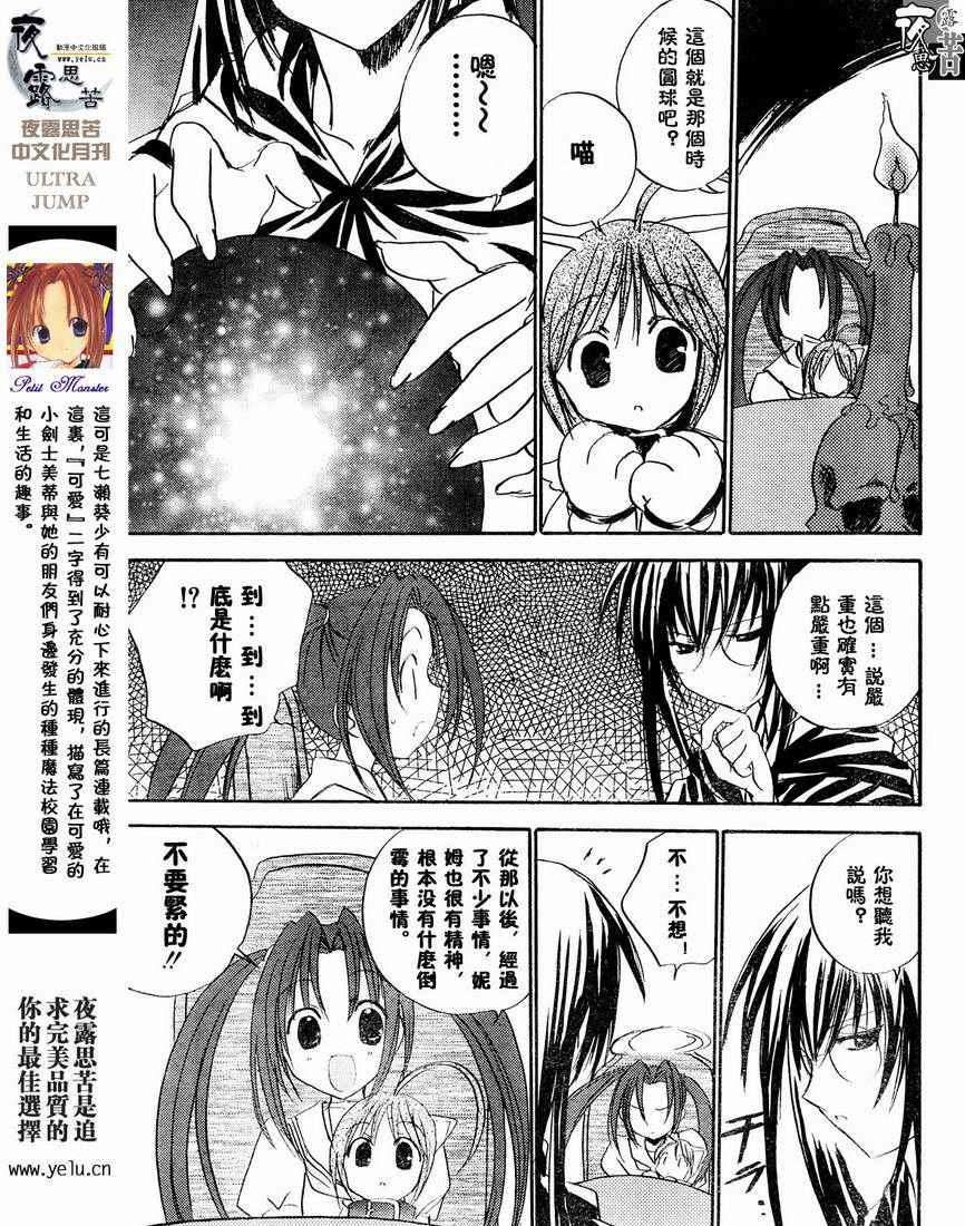 第86页
