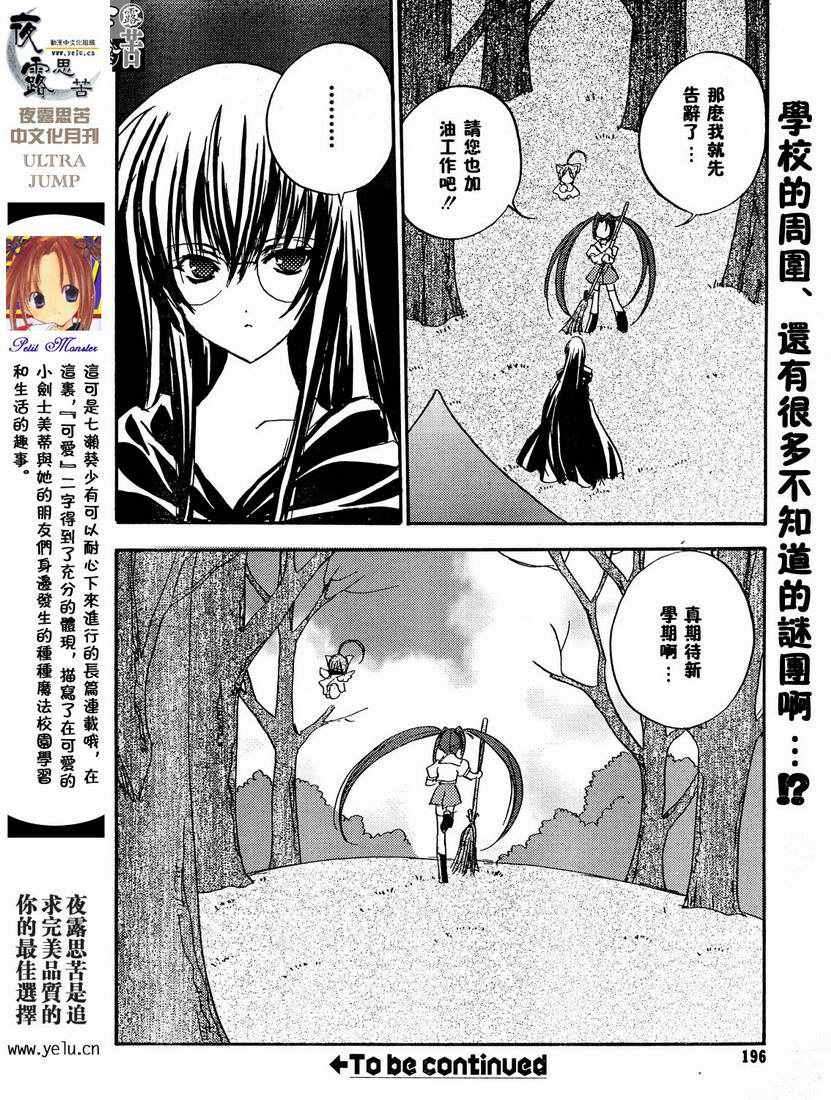 第87页