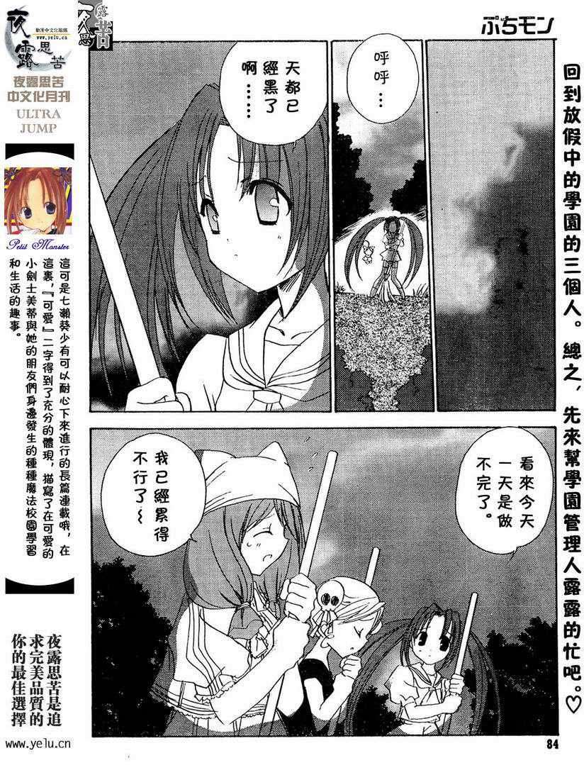第89页