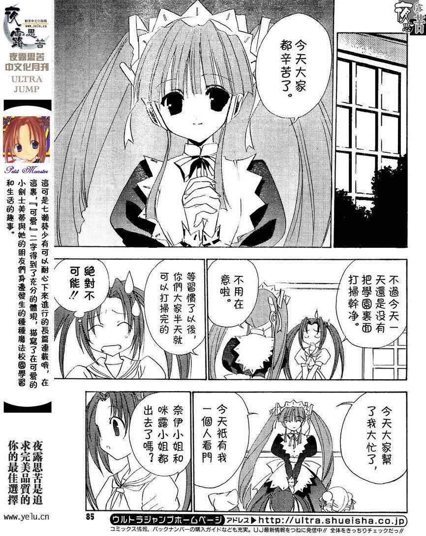 第90页