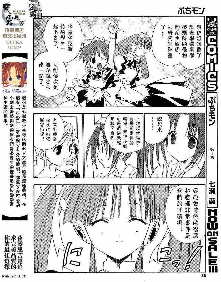 第91页