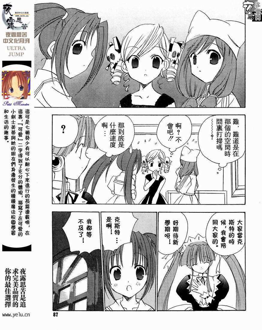 第92页