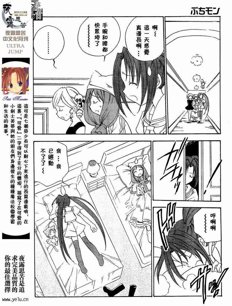 第93页