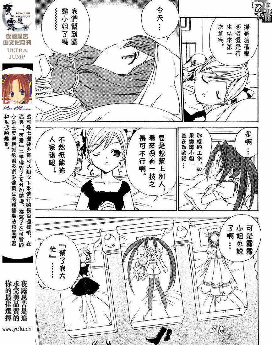 第94页