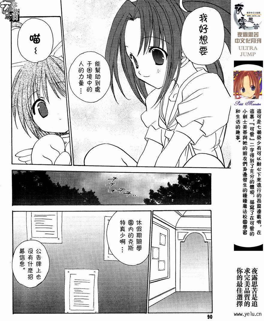 第95页