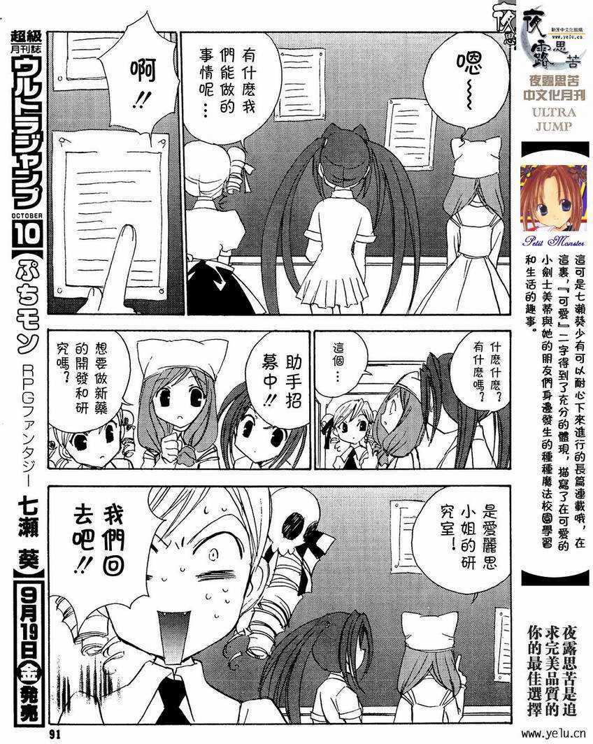 第96页