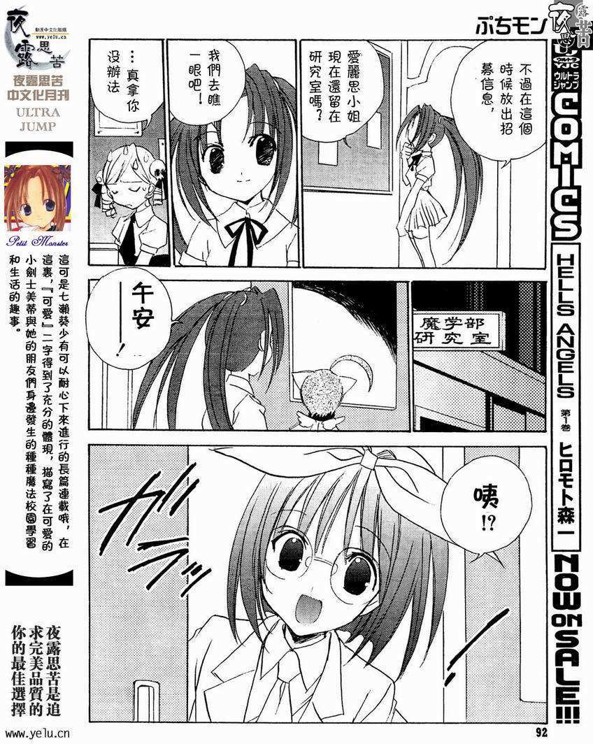 第97页