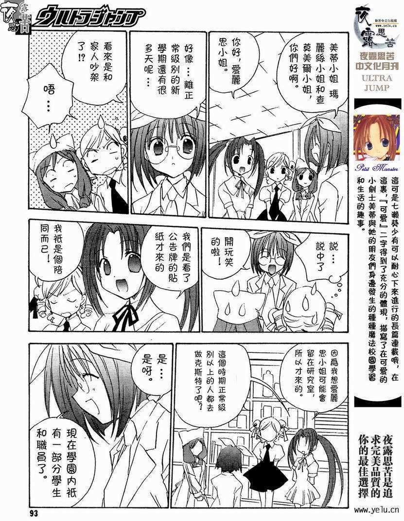 第98页