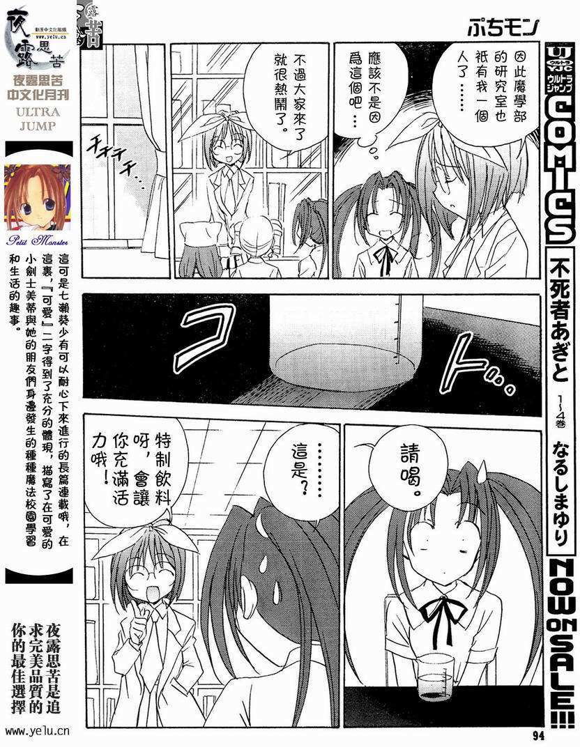 第99页
