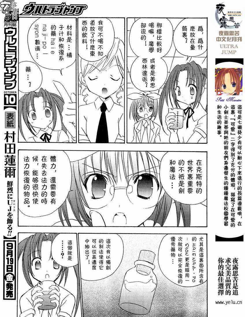 第100页