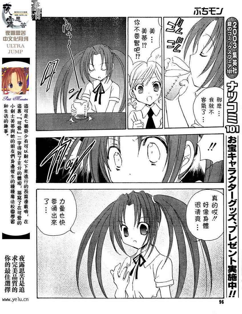 第101页