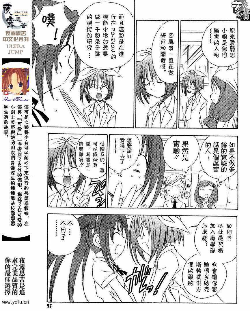 第102页