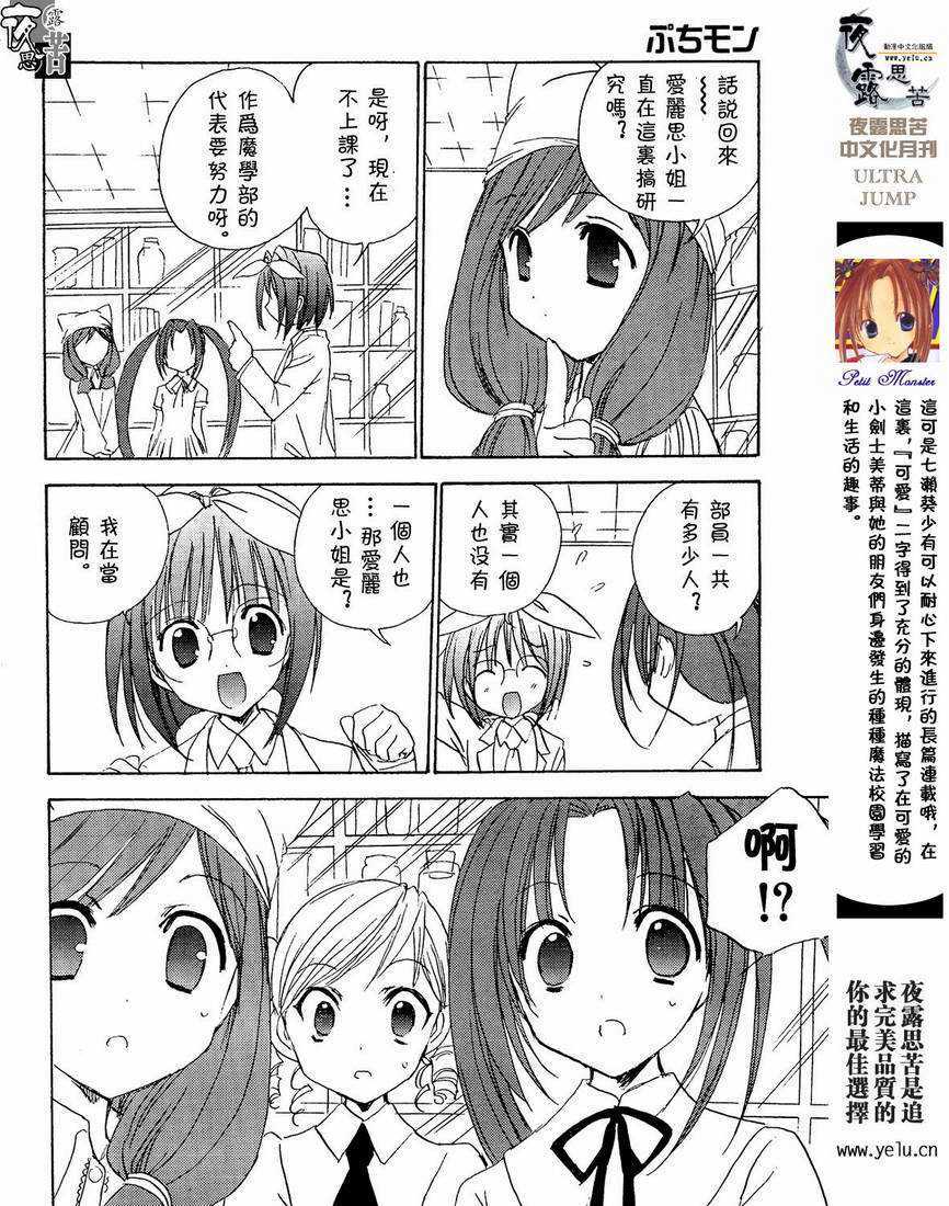第103页