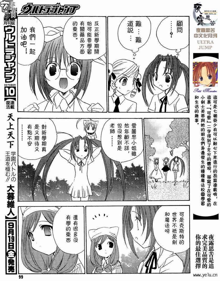 第104页