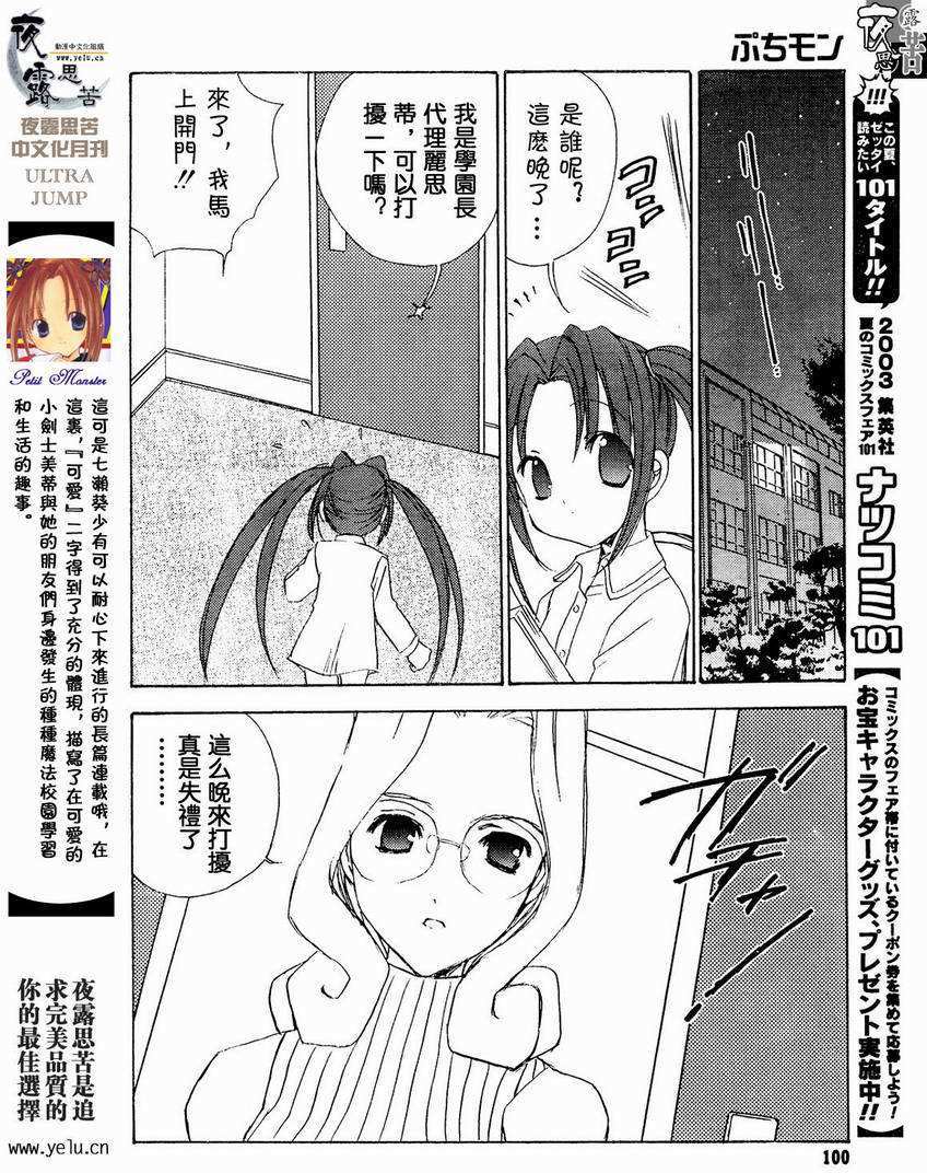 第105页