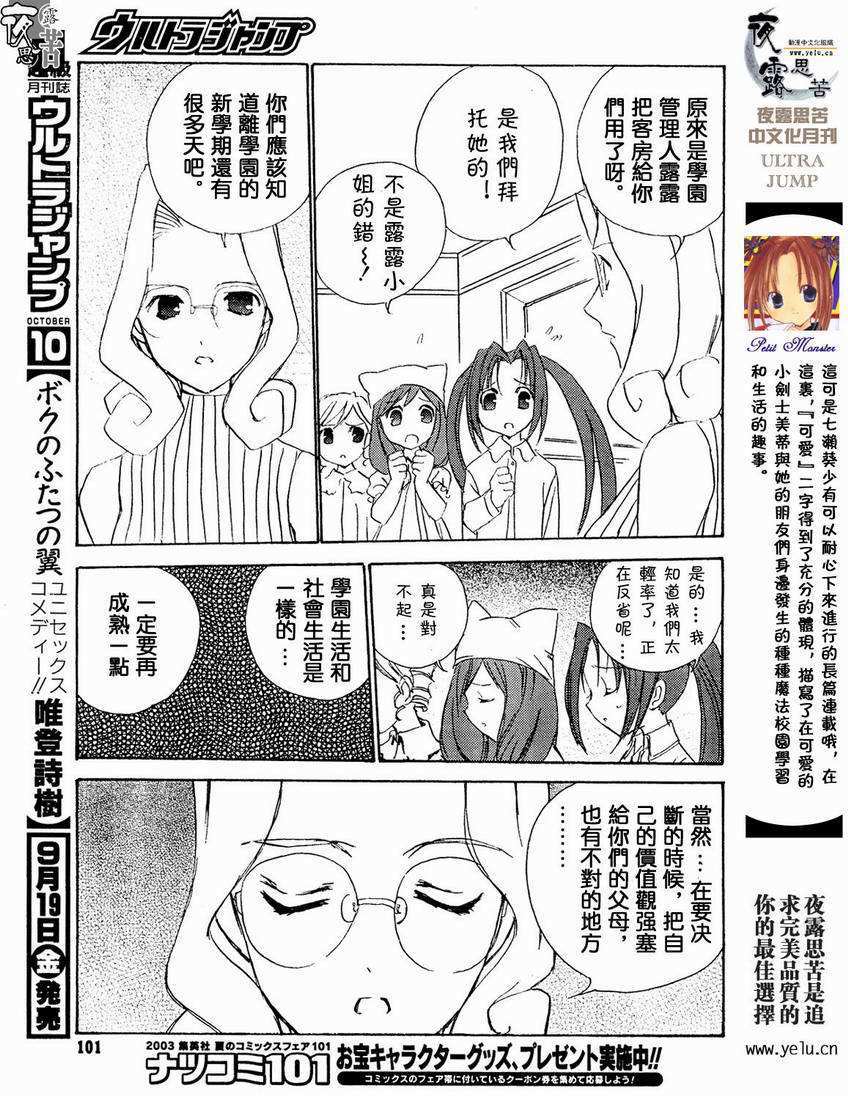 第106页