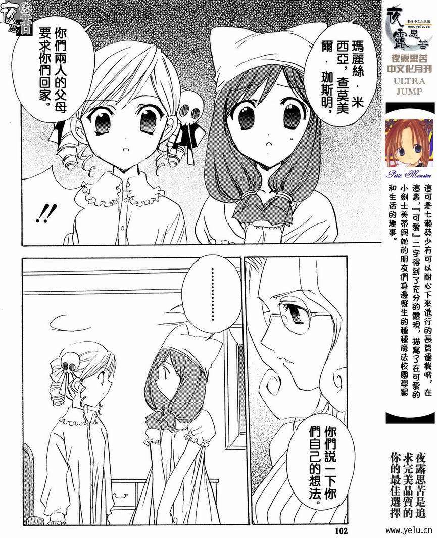 第107页