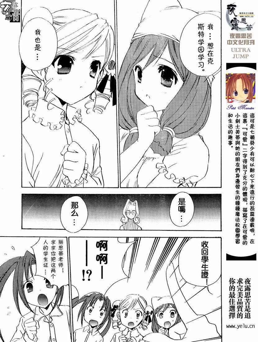 第108页
