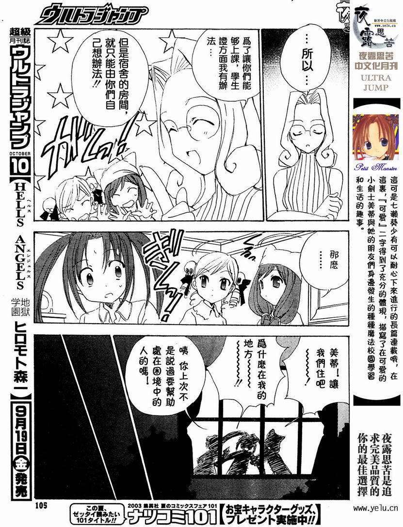 第110页